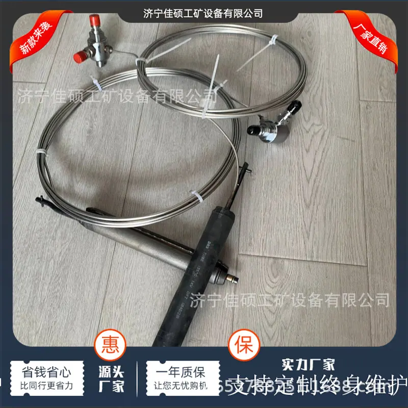 钻孔应力计 (11)