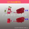 Interruptor de parada de emergência para esteira universal, trava de grampo, chave de partida, acessórios magnéticos para corrida doméstica, fácil de correr Yijian
