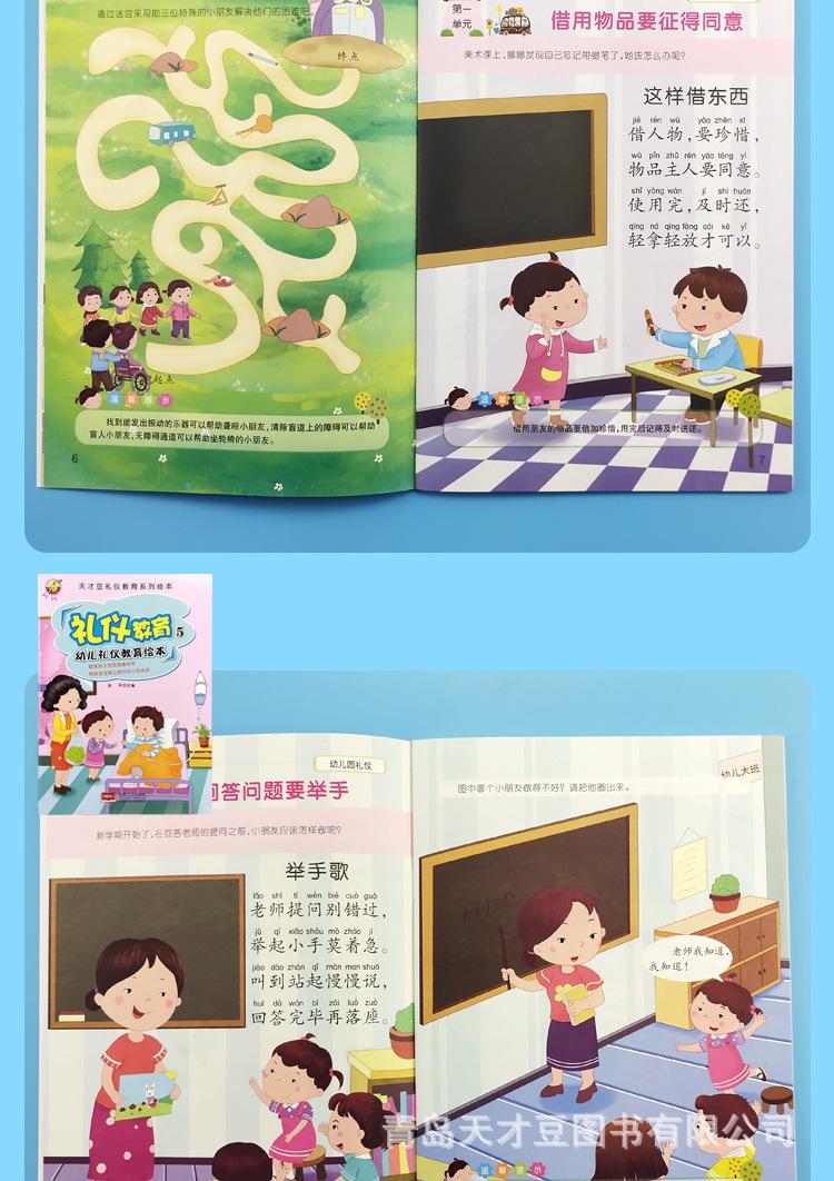 详情_10.jpg