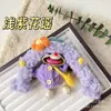 Muñeca de Cáscara de Fruta DIY Actividad de Salón Popular en Xiaohongshu Colgante Alivio del Estrés Terapia de Sonido Regalo del Día del Maestro