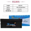 Batería Libre de Mantenimiento 6-Qw-200/Batería Fengfan 12V200Ah para Arranque de Generador, Automóviles, Camiones