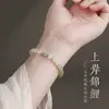 Pulsera de carpa de la suerte para mujer 2024 Nuevo estilo pulsera de imitación de jade Hetian de lujo ligero para regalo de cumpleaños de novia