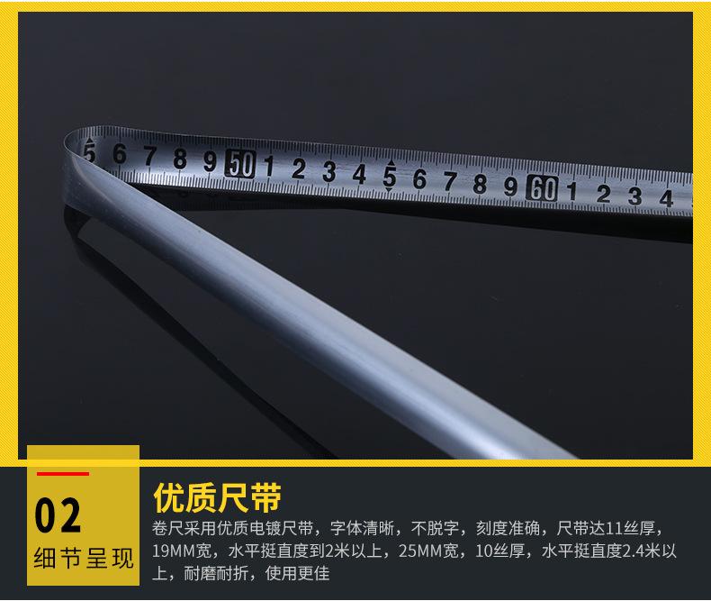长城卷尺