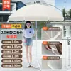 Sombrilla grande para exteriores, sombrilla grande para puesto, sombrilla grande para instalar un puesto para negocios, sombrilla publicitaria de protección solar, sombrilla de jardín
