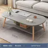 Mesa de Centro para Apartamentos Pequenos, Uso Doméstico, Mesa Pequena para Sala de Estar, Novo Modelo 2026, Mesa Lateral para Sofá de Casa de Aluguel, Mesa de Jantar, Mesa de Chão