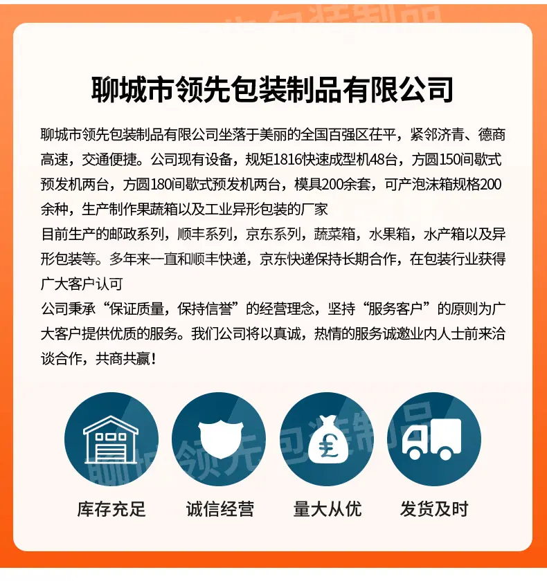 详情_21.jpg