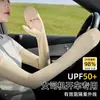 Guantes de Protección Solar para Mujer, Delgados, Especiales para Conducir, Anti-UV, Mangas de Hielo de Verano, Ciclismo Bicicletas Eléctricas, Mangas Sueltas de Talla Grande