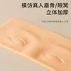 Pele de Prática para Meio Tatuagem, Pele de Silicone de Alta Qualidade para Tatuagem de Sobrancelha e Aplicação de Delineador, Pele Espessada para Iniciantes, Pele Falsa