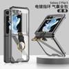 Nuevo Modelo Adecuado para Funda de Teléfono Móvil Samsung Flip5 Transparente Anillo Airbag Zflip7 Cobertura Protectora para Teléfono Móvil Plegable Todo Incluido