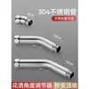 Extensión para Cabezal de Ducha Soporte de Brazo de Ducha Ajustador de Ángulo Accesorios de Tubo de Extensión de Mano a Techo