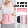 Cinturón lumbar ionizado de plata inductor de sudoración para hombres y mujeres, adecuado para correr, deportes y yoga, una herramienta de protección lumbar para reducción de grasa, absorción de sudor, adelgazamiento abdominal y quema de grasa