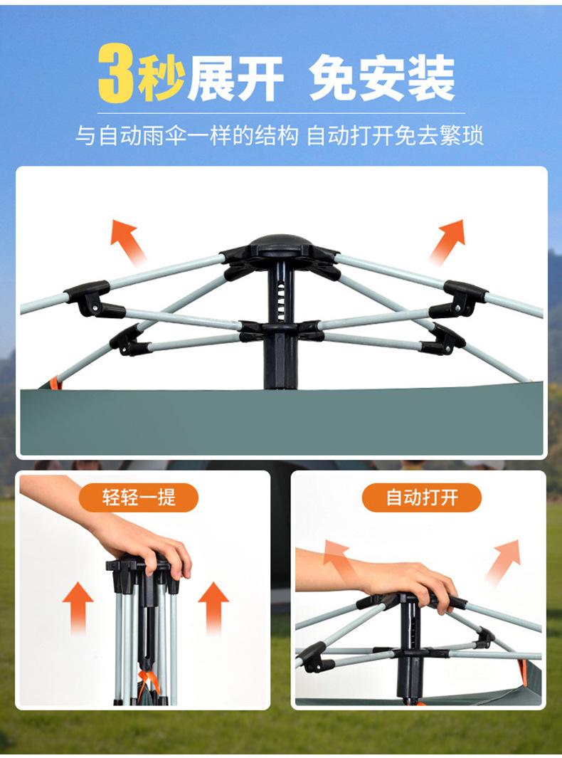 帐篷合集2_10.jpg