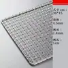 Malla Cuadrada para Barbacoa de Acero Inoxidable de Grado Alimenticio Suministros para Barbacoa de Picnic Rejilla para Barbacoa Malla para Barbacoa de Acero Inoxidable 304