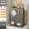 Almacenamiento de Cuchillos Portapalillos Tabla de Cortar Integrada Jaula para Palillos Montada en Pared Portacuchillos de Cocina Tabla de Cortar Estante de Colocación de Tabla de Cortar