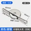 Rodízios para Porta de Correr de Armário de Vidro, Rodas para Porta de Correr de Armário de Móveis, Rodízios Silenciosos, Rodas Tipo H, Rodas de Vidro com Rolamento Duplo de 8mm, Estilo Antigo