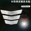 Pegatinas Reflectantes para Vehículos Eléctricos, Motocicletas, Coches, Flechas Trapezoidales, Guardabarros Traseros, Señales de Advertencia, Tiras Reflectantes, Pegatinas Reflectantes