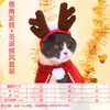 Ropa para Perro Perro Pequeño Cachorro Gatito Ropa Ropa para Gato Ropa para Mascota Ropa de Otoño e Invierno Ropa de Año Nuevo Ropa de Navidad