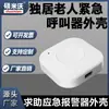 Carcasa de Llamada de Emergencia para Personas Mayores que Viven Solas Teléfono de Alarma Inalámbrico de un Botón para Pedir Ayuda Carcasa de Rescate Remoto