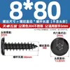 Tornillos Autorroscantes de Acero Inoxidable 304 Hexagonales Invertidos Cabeza Plana Grande Cabeza Delgada Tornillos para Muebles M2M3M4M5-M8