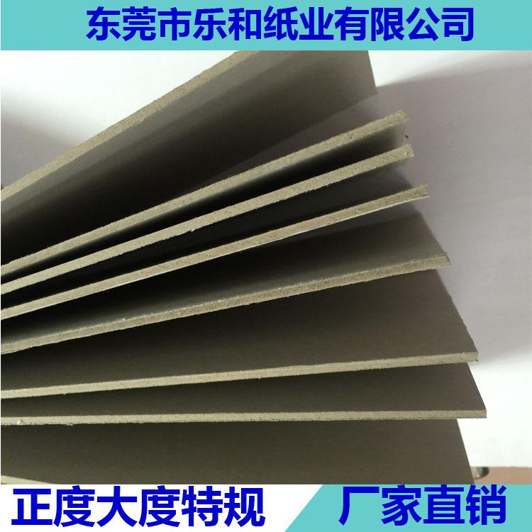 灰板纸007