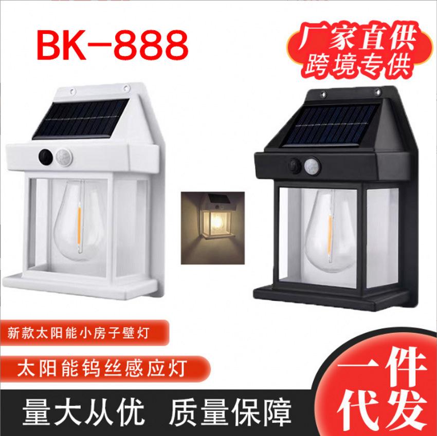 微信图片_20230810140702_conew1