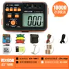 Probador de resistencia de puesta a tierra Victory VC4105A/VC4105B, instrumento digital de medición de resistencia de puesta a tierra de protección contra rayos, agitador