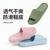 Pantuflas de Sentimiento Slip-on al por Mayor Sandalias de Verano para Mujer Hogar Interior Suela Gruesa Antideslizante Baño Ducha Pareja Usar Atuendo Trapo Puesto