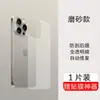 Aplicable a Película Trasera para Apple 18P/18PM/17P Película Trasera de Hidrogel Resistente a Rayones Película Protectora Trasera para Teléfono a Prueba de Caídas Película Mate