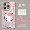 Lindo Muñeco Lazo de Gatito Kt Adecuado para Carcasa de Teléfono Móvil Apple 16Promax 16 Orificio Fino Hilo de Pluma 15 Todo Incluido Anticaída
