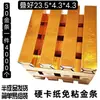Fornecedor de Artigos Funerários 30 Barras de Ouro, Tijolos de Ouro, Artigos Sacrificiais Semi-Acabados, Papel de Queimar Lingotes de Ouro Atacado