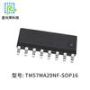 Microcontrolador Core Sea-speed de dez velocidades Desenvolvimento de Programa TM57MA29NF Chip para Eletrodomésticos PCBA Design e Desenvolvimento de Programa