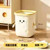 Cubo de basura de queso para el hogar 2026 Nuevo Lindo Alta Apariencia Tamaño Grande Gran Capacidad Móvil Sala de Estar Dormitorio Dormitorio
