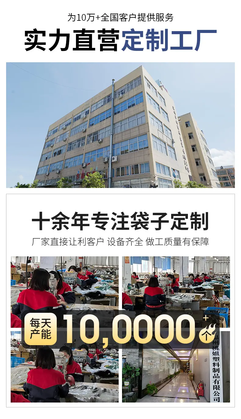 桃姐详情_18