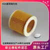 Adecuado para Elemento de Filtro de Aspiradora Karcher A2004 A2054Wd2 Filtro No Tejido Accesorios