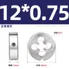Conjunto de Cossinetes Redondos para Máquina Manual de Rosqueamento Fino, Padrões Americano e Britânico M1M3M4M5M6M8M10M12M14M20