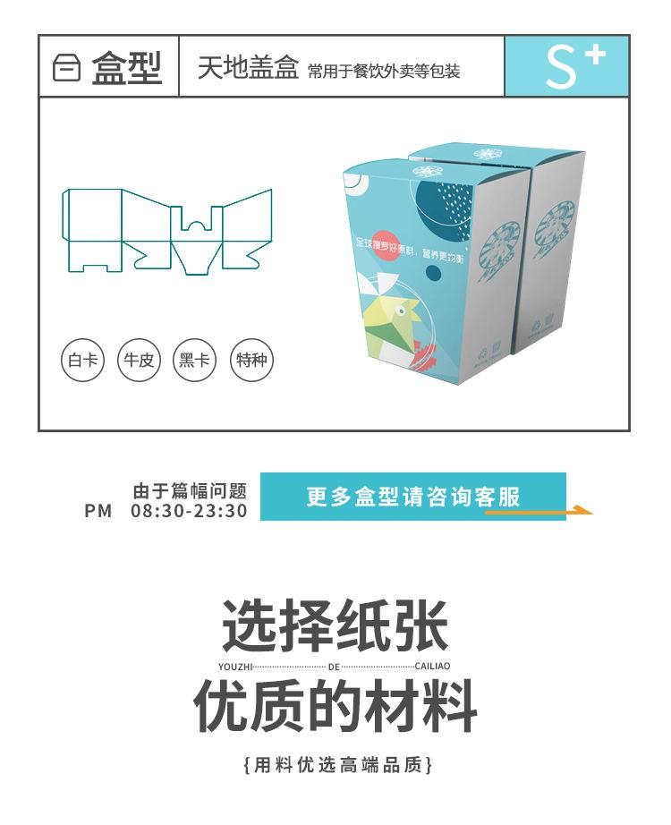 卡盒_11.jpg