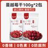 Cranberry Seco Especial para Assar Bolo Floco de Neve Matéria-Prima Sem Aditivos Biscoitos Prontos para Comer Frutas Loja Oficial Principal Manyue Mei