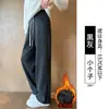 Pantalones Blancos de Pierna Curva para Mujer Otoño Invierno Más Terciopelo 2026 Nuevo Lana Pierna Recta Estrecha Persona Baja Pierna Ancha Arroz Glutinoso