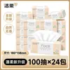 Pañuelo Facial Suave Jierou Clásico Rosa, Pañuelo Facial Resistente al Agua, Servilleta, Papel Higiénico para Uso Doméstico, Caja Completa al por Mayor