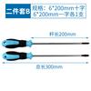 Nunchaku D1 Aço Liga Chave de Fenda Chave Phillips Super Dura Grau Industrial Forte Magnético Faca de Descascar Chave de Fenda