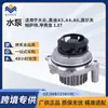 06B121019C Bomba d'água serve para Vw Audi A4 Avant 8E 2.0 20V Alt