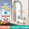 Lavabo de Baño Engrosado con Grifo de Doble Agujero con Agua Fría y Caliente en Uno para Lavabo