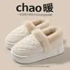 Chinelos de Algodão para Casal Femininos 2026 Novo Estilo Outono/Inverno Plus Veludo Engrossado Quente Impermeável Gola de Pelo Salto Fechado Sapatos Pós-Parto Atacado