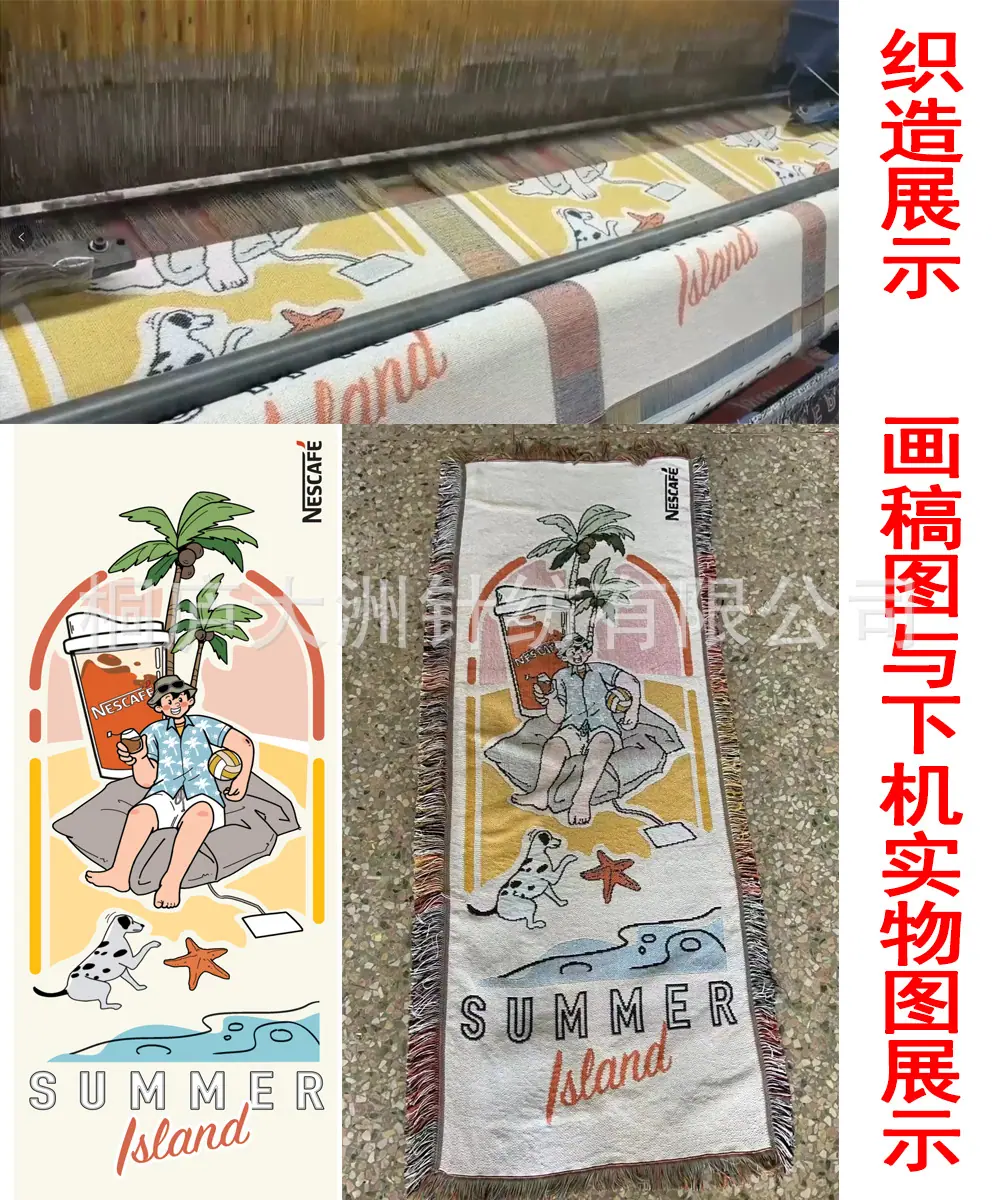 椰树