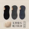 Calcetines de Tres Longitudes para Hombre Engrosados Absorbentes de Sudor Base de Toalla Deportivos Antideslizantes Sin Costuras Algodón Puro Resistentes al Olor Malla Transpirable para Correr