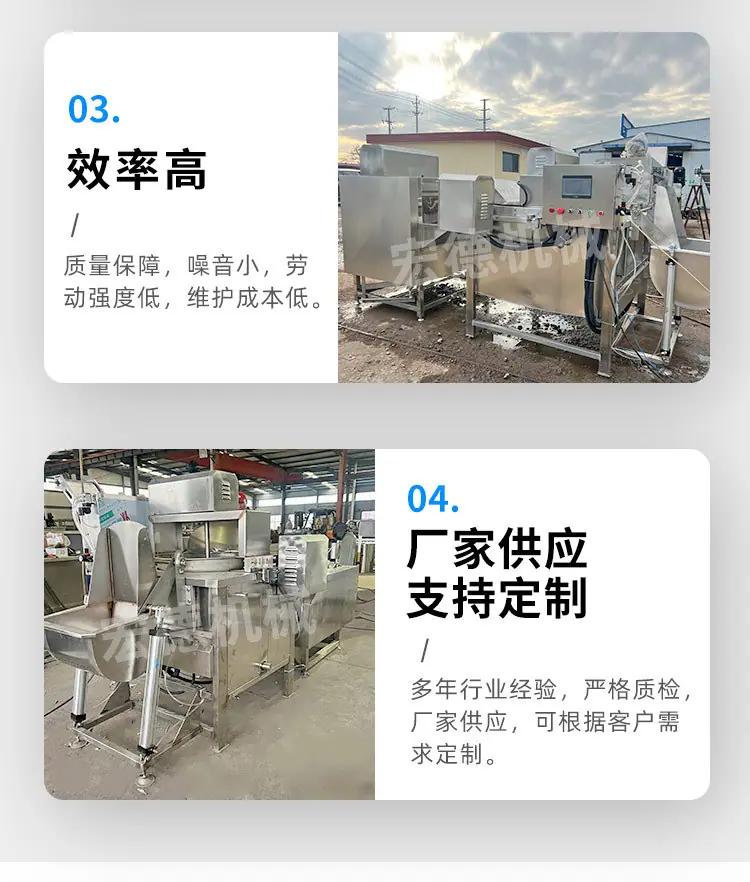 全自动家禽拔毛机