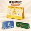 Calendário de Mesa Personalizado 2026 Ano do Cavalo Novo Modelo Ip Corporativo Escritório Criativo Calendário de Negócios Personalização da Empresa