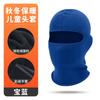 Gorro a Prueba de Frío para Niños con Forro Polar, Suéter Grueso de Polar Cálido, Protección para el Cuello, Cortavientos, Transpirable, Máscara de Esquí