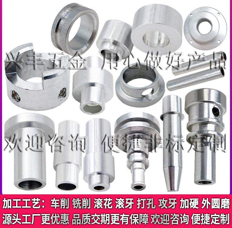 XF2详情页机加工铝件车削加工铝件车加工-铝销钉铝铆钉铆柱-