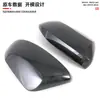 Adecuado para 26 modelos de Toyota Corolla: manija de tazón de puerta, cubierta de espejo retrovisor, tapa del tanque de combustible, modificación de moldura del parachoques trasero